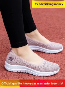 CHUNZULI | Summer Soft Sole Breathable Slip-On Mesh Sandals for Elderly Women