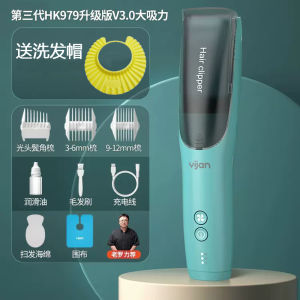 Baby Hair Clipper Electric Trimmer Children Waterproof Noise Reduction Hair Cutting Machine Infant Grooming Tool Rechargeable