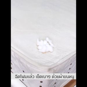 ✨กำจัดคราบใช้เวลาเพียง3วิ✨สเปรย์ซักแห้ง สเปรย์ทำความสะอาดที่นอน 1200MLแถมผ้าขนหนู น้ำยาทำความสะอาดที่นอน ทำความสะอาดที่ยอดเยี่ยม ขจัดคราบอันทรงพลัง ขจัดคราบโดยไม่ทิ้งร่องรอยด้วยพลังขจัดคราบถึง 3 เท่า  อัตราการกำจัดเชื้อโรค 99.99% น้ำยาซักที่นอนแบบแห้ง