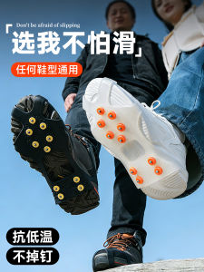 Fall & Winter Outdoor Protection: Transparent Snow Spikes & Professional Ice Claws