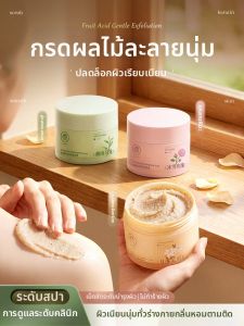 RUYI | Tẩy Tế Bào Chết Dưỡng Da Mịn Màng Loại Bỏ Keratosis Pilaris và Da Chết