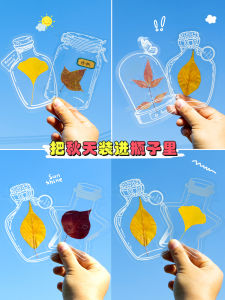Handmade Dry Flower Bookmarks Transparent Herbarium Specimen Pressed Flower Bottle Creative Gift for Primary School Students