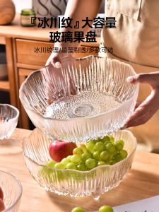 Glass Fruit Tray Living Room Tea Table Snack Display Plate High Aesthetic Value Luxury Dessert Yogurt Bowl Fresh Style Striped Edge