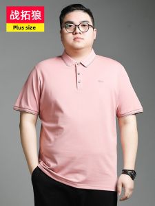 ZATUWOF | Casual Loose Thin Short Sleeve Cotton Polo Shirt