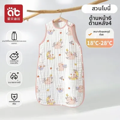 AIBEIDILA | ถุงนอนสำหรับทารกแบบแขนสั้นไม่มีแขน ดีไซน์หัวใจหลัง กันเตะ