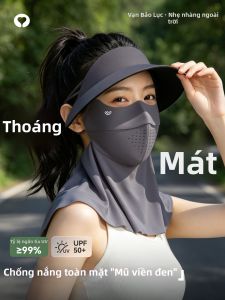WANBAOLV | Mặt Nạ Chống Tia UV