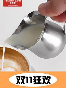 TIMEMORE | Stainless Steel Coffee Extraction Cup for Espresso Machine