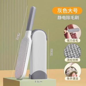 Electrostatic Fur Remover Easy Carry
