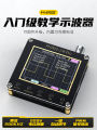 FNIRSI-138PRO Handheld Small Oscilloscope Portable Digital Scopemeter Entry-Level Teaching and Maintenance. 