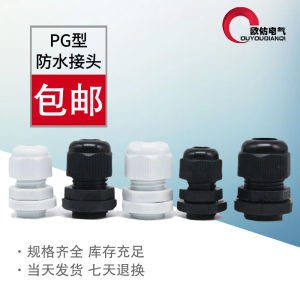 Wire Cable Gland Nylon Plastic Pg7/PG9/Pg11/PG16/Pg13.5/21/36 Cable Gland
