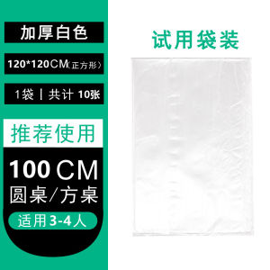 Thickened Disposable Plastic Tablecloth Rectangular round Table Oil Waterproof for Wedding Banquet Birthday Party Commercial Home Use