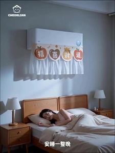 CHEORLIAN | Windproof Curtain for AC Use