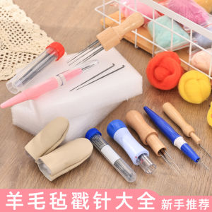 ชุดเครื่องมืออุปกรณ์งานฝีมือ DIY สำหรับเย็บผ้า DIY แบบอเนกประสงค์ ดินสอรูปตุ๊กตาผ้าขนสัตว์ อุปกรณ์งานฝีมือ DIY ชุดเครื่องมืออุปกรณ์เย็บผ้า