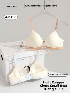 Nanjiren | Seamless Gathering Supportive Summer Lightweight Sporty Bra