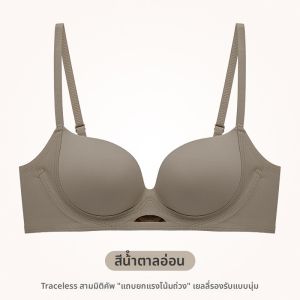 MiiOW | เสื้อชั้นในไร้โครงสำหรับผู้หญิง Catman พร้อมฐานรองรับ ป้องกันการหย่อนคล้อย ไร้โครง ไร้รอยต่อ เสื้อชั้นในแบบไม่มีโครง