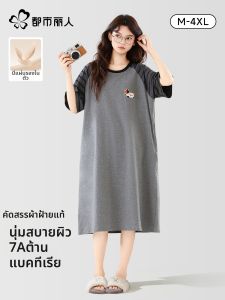 Cotton Bra Pad Sleep Dress Large Size Summer New Style