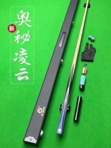OMIN | Compact Chinese 8-ball and Snooker Cue Beginner Stick