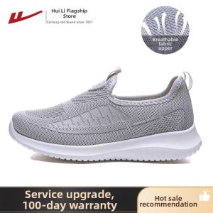 Warrior | Elderly Walking Shoes Easy-to-Wear Womens Shoes