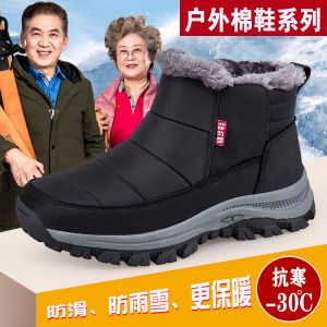 Winter Thickened Fleece Lined Wool High Top Snow Boots Anti Slip Womens Thick Bottom Waterproof Mom Cotton Shoes Casual Style