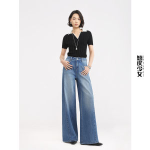 HIPPIE MISS | Hip Fashion Slimming Flared Straight Jeans