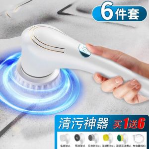 Wireless Electric Handheld Cleaning Brush Automatic Dishwashing Machine for Home Use Multi-Function Kitchen Tool