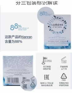 Finland LUMENE hyaluronic acid hydrating Arctic spring moisturizing repair sleeping mask 150ml