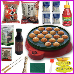 Mini Home Use Steamed Egg Roll Grill Machine Electric Heat Squid Shrimp Cooking Pan Small Kitchen Appliance for Baking BBQ