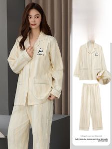 MiiOW | Bộ đồ ngủ cotton nguyên chất mùa hè mỏng kháng khuẩn cho phụ nữ mang thai và sau sinh Bộ đồ ngủ dài tay cổ bẻ nhỏ thoải mái cho mùa xuân và mùa hè