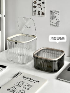 ถังขยะพลาสติกใสขนาดเล็กสำหรับโต๊ะทำงาน ถังขยะแบบฝาปิดสำหรับห้องนอนและห้องทำงาน ความจุ 3 ลิตร ถังขยะสำหรับโต๊ะทำงาน