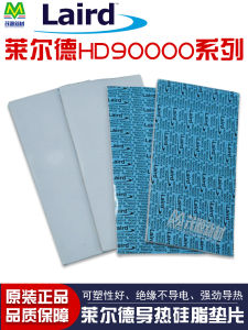 Laird HD90000 Thermal Conductive Silicone Pad for Solid State Graphics Card Cooling Heat Sink Adhesive Pad Electronic Components