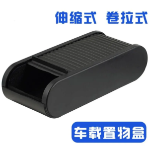 Car Glasses Case Car Eye Seat Type Pull-out Type Multifunctional Pull-out Type Storage Box Change Note Box