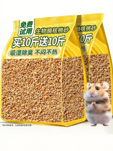 ZHUCHONG | Odor-Removing Summer Pet Rat Bedding Walnut Sand and Corn Cob