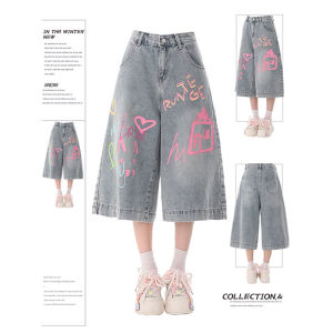 QIANCHANGNAAI | Design Plus Size Graffiti Denim Shorts Slim Fit