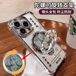 Rotating Stand Phone Case for  Huawei Gradient Color Protective Shell Anti-Fall Electroplated Four Corners Compatible with All Models