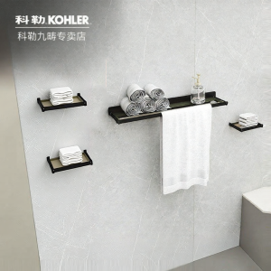 Kohler | Bathroom Storage Shelf for Shower Items