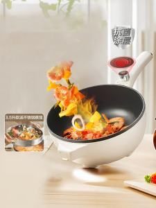 Supor | Non-stick Multi-cooking Machine