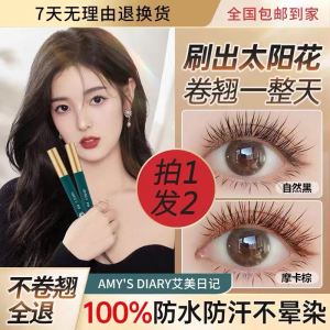 อายไลเนอร์ติดทนนาน ขนตาหนา ขนตาขึ้น ไม่เลอะเทอะ ติดทนนาน ไม่ซีดจาง ป้องกันน้ำ ขนแปรงเล็ก เส้นด้ายบาง สำหรับผู้หญิง