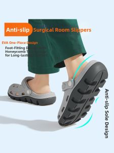 ANSHANGFEN | Anti-slip Odor-proof Operating Room Shoes for Men