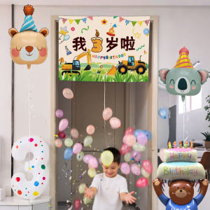 HUANGLISHI | Birthday Decorative Pull String Balloons