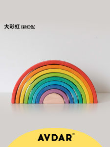 AVDAR Rainbow Wooden Blocks Early Education Building Toys Gift for Boys And Girls Montessori Educational Puzzle Assembly Toy