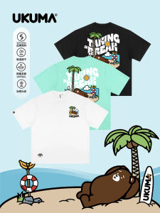 UKUMA Summer Beach Print Loose round Neck Short Sleeve T-Shirt Quick Dry Mint Green Black Cool Feeling Thin Cotton Mens Tee