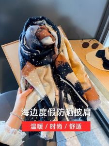 Summer Thin Silk Scarf Womens Sunscreen Shawl Two-Purpose Fashionable Lightweight Neck Warmer Holiday Travel Air Conditioned Room Outdoor Drape