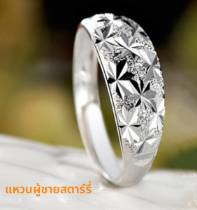 แหวนเงินแท้ 925 แหวนคู่แบบเปิดสำหรับผู้ชายและผู้หญิง แหวนเพชรสไตล์เกาหลีแบบสร้างสรรค์สำหรับคู่รัก