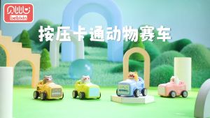 Cute Animal Racing Press&Go Inertia Toy Car toy gift door gift.