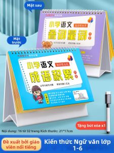 TANGJIUGONG | Bảng Học Cộng Trừ