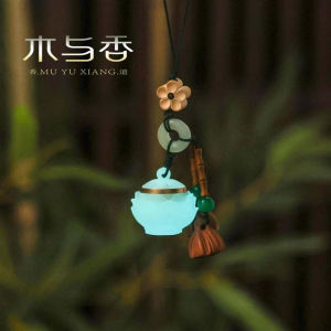 Luminous Lotus Hollow Perfume Ball Personal Fragrance Barbie Sandalwood Mobile Phone Chain Wallet Keychain Incense Holder Decoration