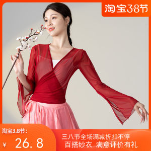 ชุดฝึกซ้อมการเต้นแบบคลาสสิกสำหรับผู้หญิงชุดผ้าโปร่งสง่างามชุดเต้นรำสมัยใหม่แบบนางฟ้าเสื้อฝึกขั้นพื้นฐานชุดเต้นรำจีน