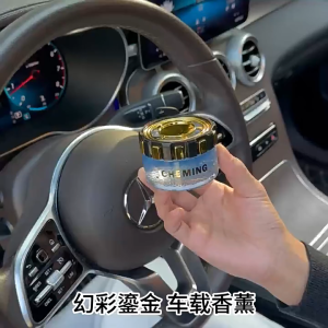 CHEMING Car Perfume Air Freshener 100% Original Refillable Diffuser Pewangi Kereta for All Cars 50ml 车载智能香薰机