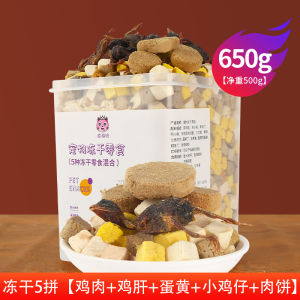 อาหารแห้งสำหรับแมว KWD Cat Treats ขนมปังปลากระพงก้นแดงแห้ง ไข่ไก่ ไข่ไก่พีธันเดอร์ อาหารแมวแบบเสริมกล้ามเนื้อ