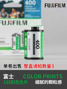 Fuji C400 Single Roll 35mm36 Color Negative Film Simple Packaging Office Equipment Consumables Related Services Film